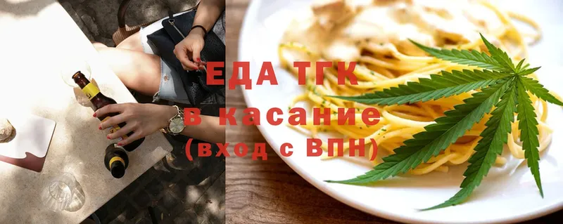 купить наркотики сайты  hydra ONION  Печенье с ТГК марихуана  дарк нет как зайти  Дмитровск 