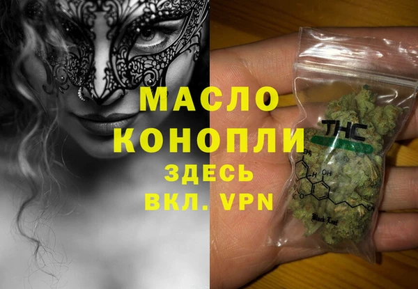 марки lsd Богородск