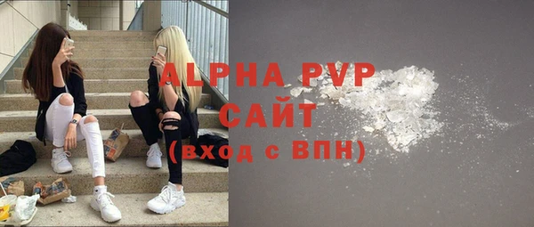 ALPHA-PVP Богородицк