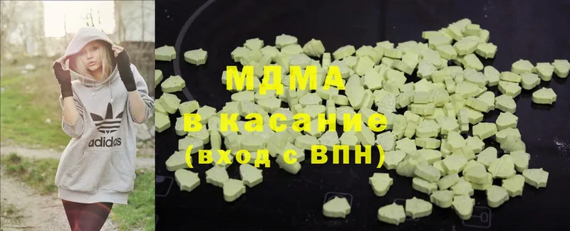 купить  сайты  Дмитровск  MDMA Molly 